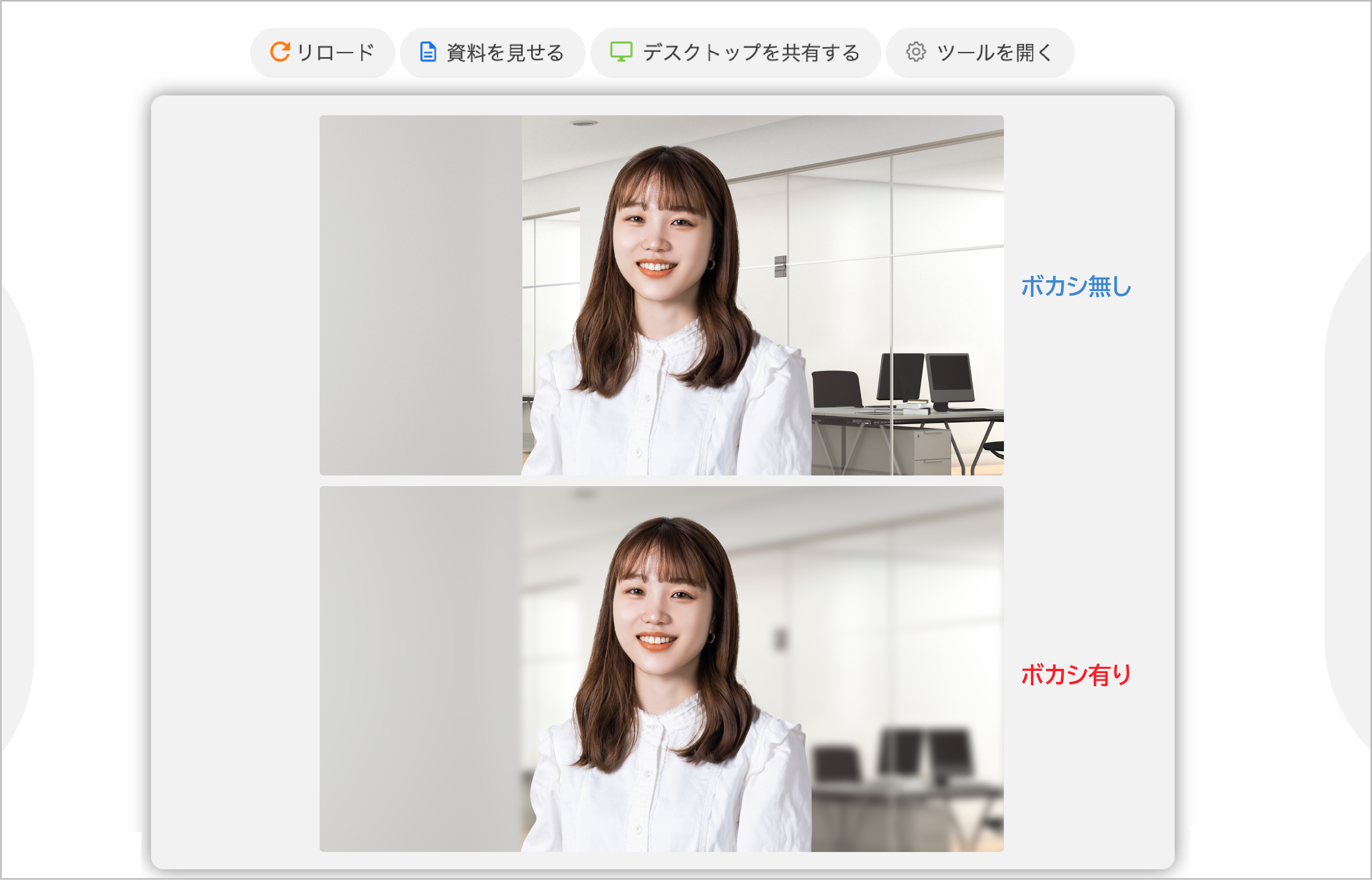 背景ボカシ_1.png