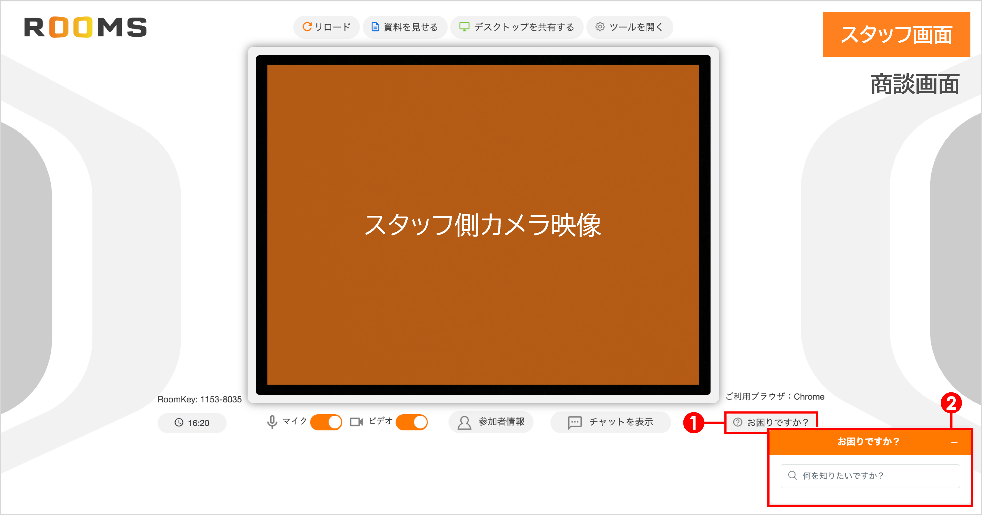 よくある質問_サポデ問合せ2.png