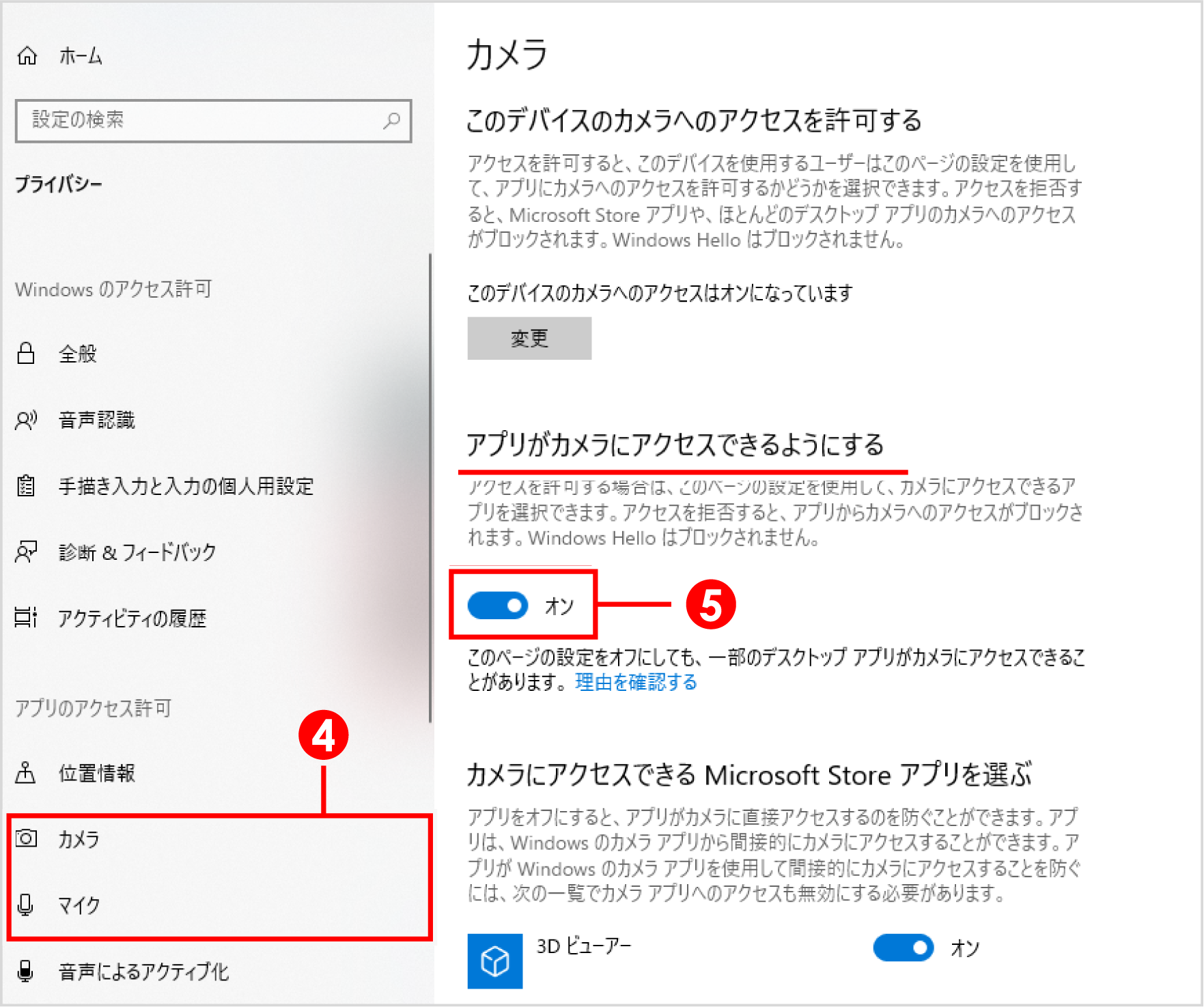 トラブル解決】カメラやマイクがROOMSにうまく接続できません。 – ROOMS