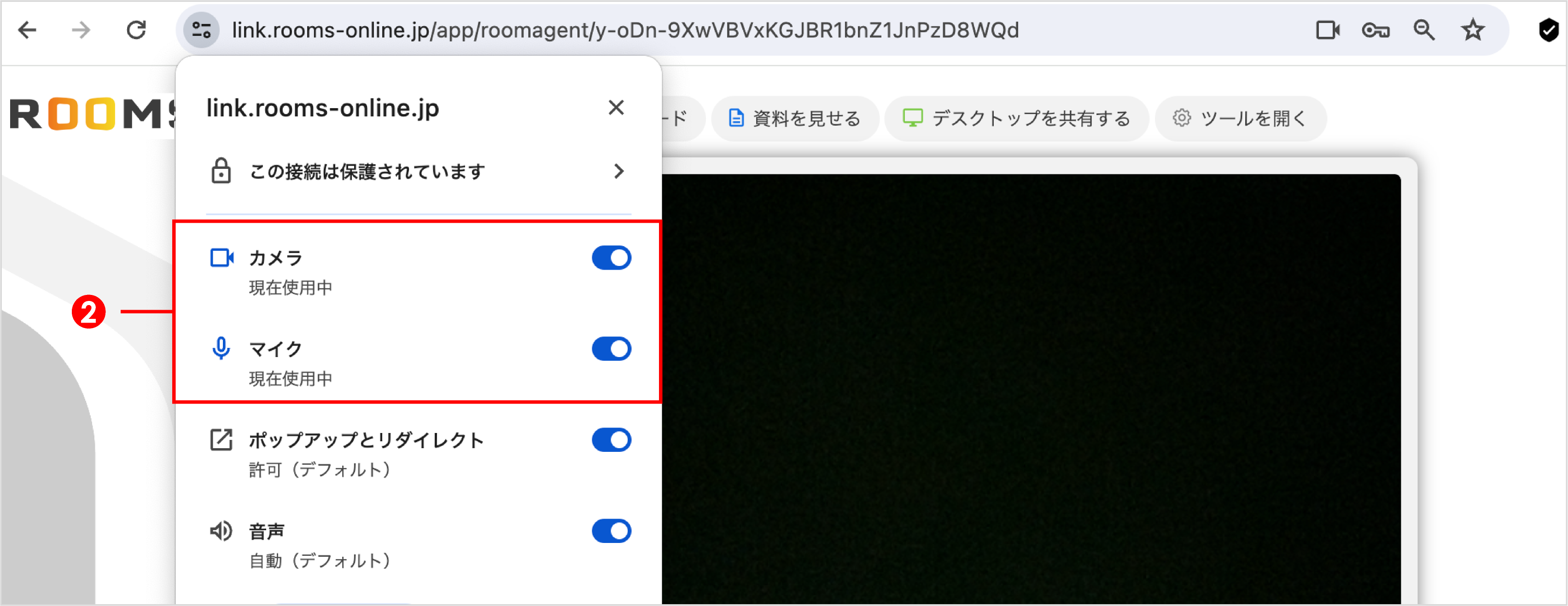 Ha-rumama様確認用画面 Ha-rumama様確認用画面