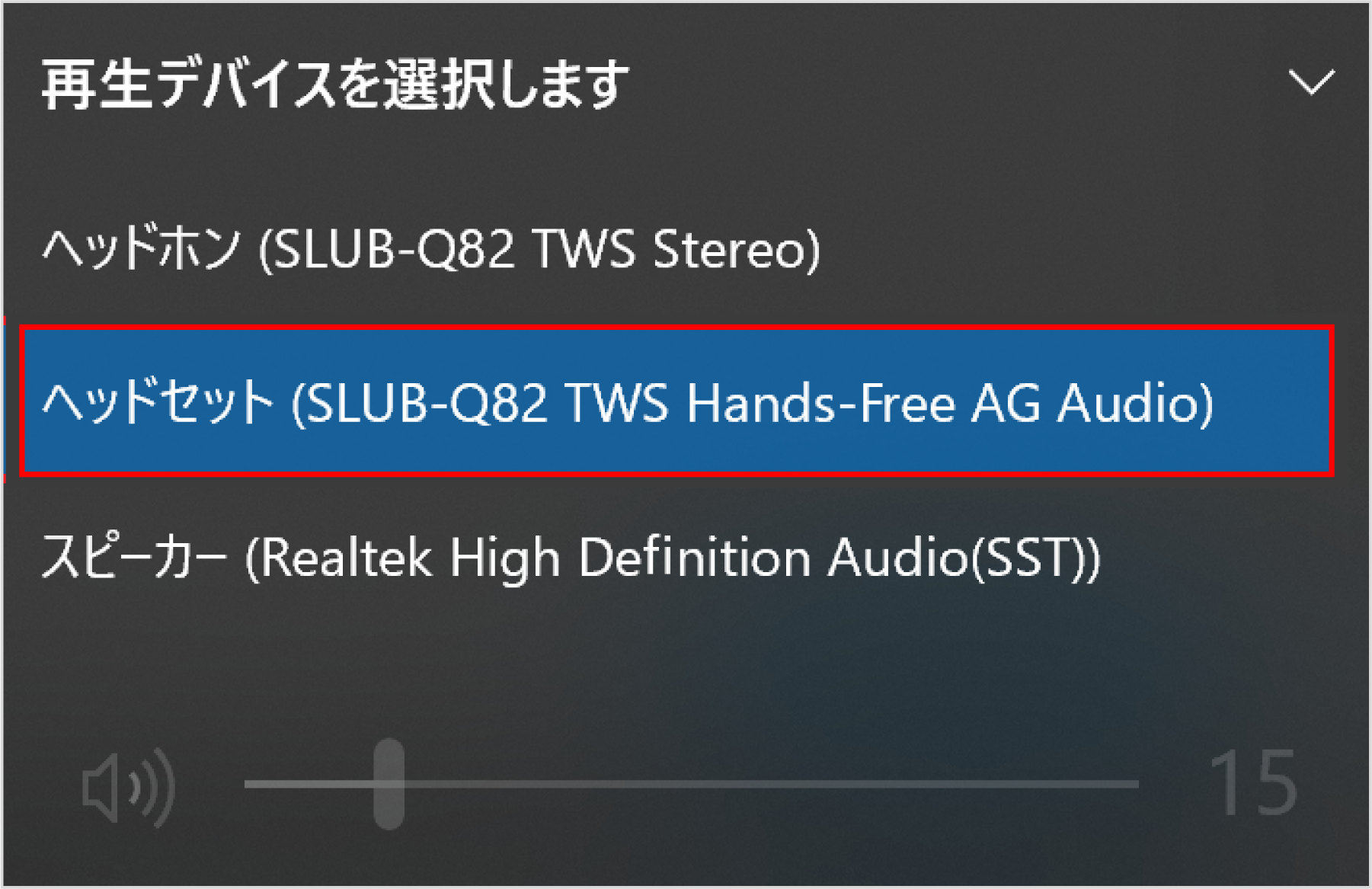 トラブル解決】商談相手の音声が聞こえていません。 – ROOMS