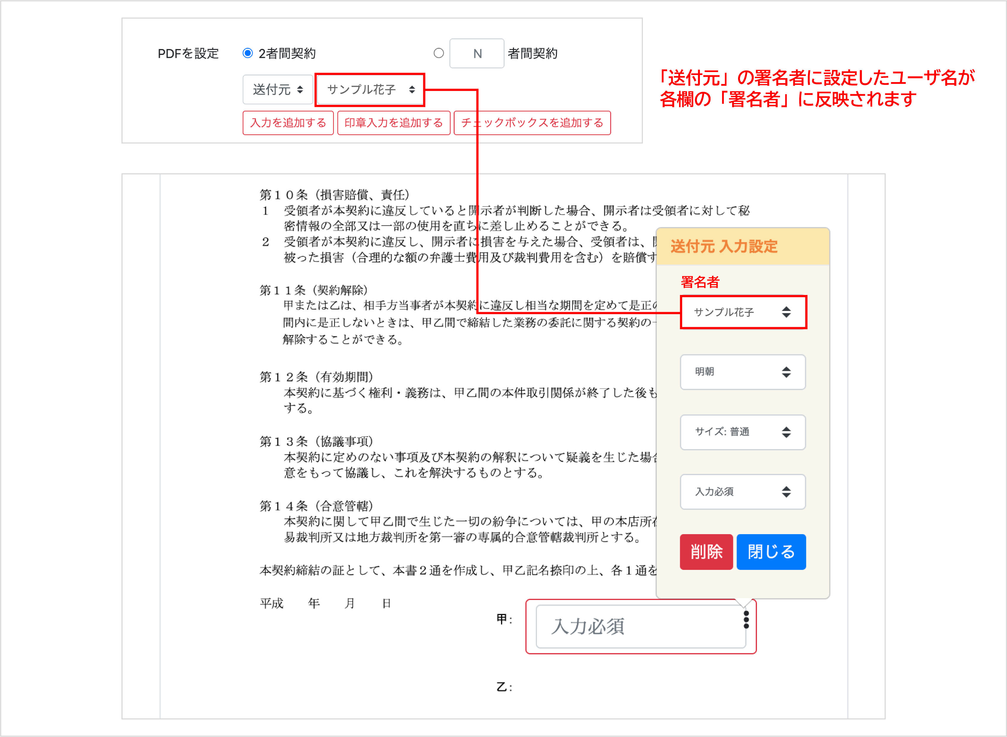 発送前　額縁、サインご確認ページ(サインは裏面に記入してます) p-jet 正方形 数量限定直筆サイン入り複製画 文鳥3 / 鳥 桜文鳥