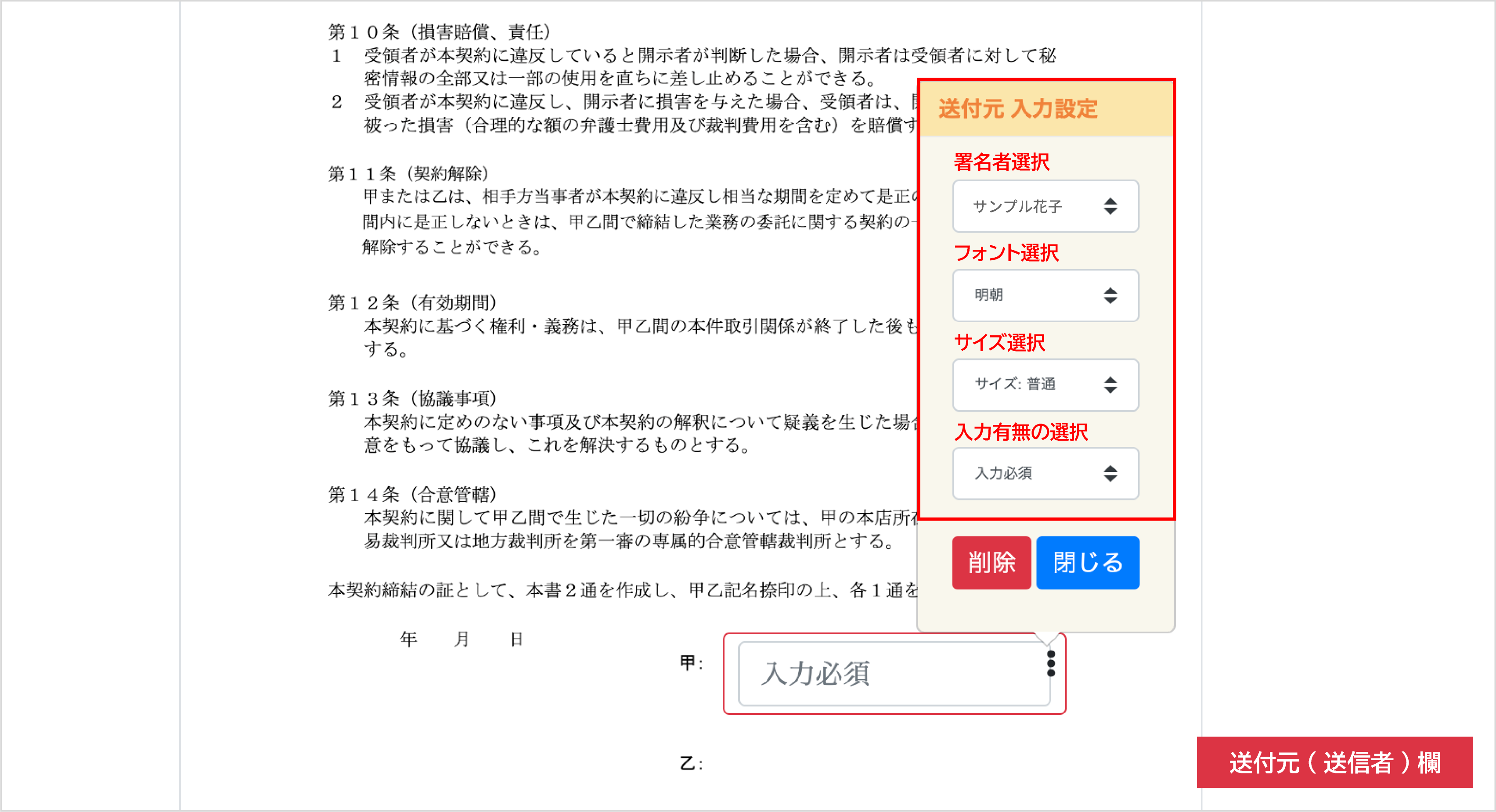 発送前　額縁、サインご確認ページ(サインは裏面に記入してます) 八○サイズ（379×294mm）の賞状額 - 額縁販売のないとう 高品質